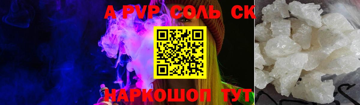 Alpha-PVP VHQ Серов