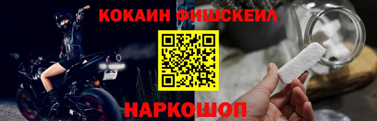 Серов  COCAIN 97%  Вход с VPN 