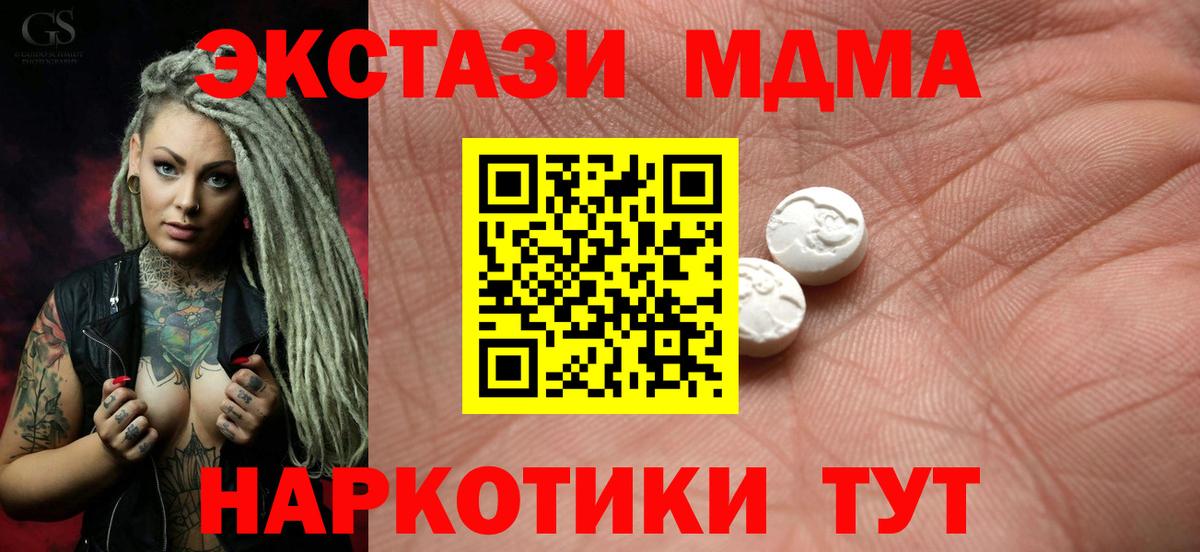 ЭКСТАЗИ ешки Серов