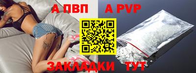 МДПВ Новодвинск