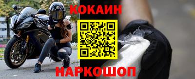 амфетамин Новозыбков