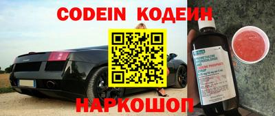 a pvp Новокубанск