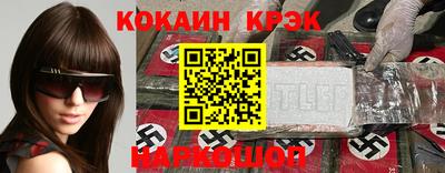 амфетамин Новозыбков