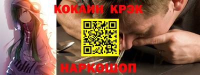 a pvp Новокубанск
