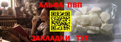 амфетамин Новозыбков
