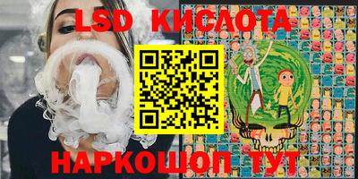 a pvp Новокубанск