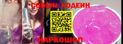 амфетамин Новозыбков
