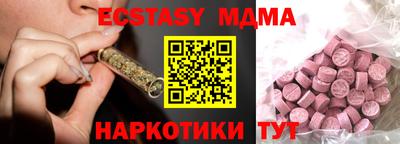 a pvp Новокубанск