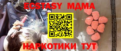 амфетамин Новозыбков
