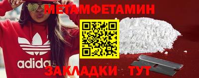 амфетамин Новозыбков