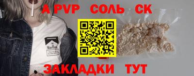 амфетамин Новозыбков