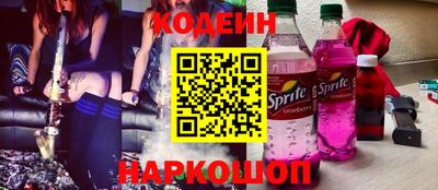 амфетамин Новозыбков