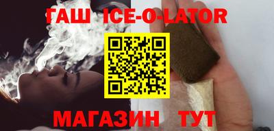 амфетамин Новозыбков
