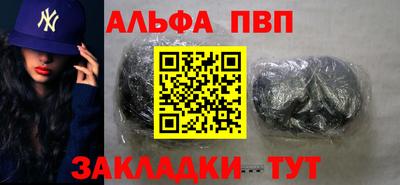 a pvp Новокубанск