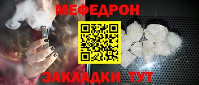 амфетамин Новозыбков