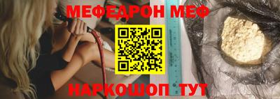 амфетамин Новозыбков