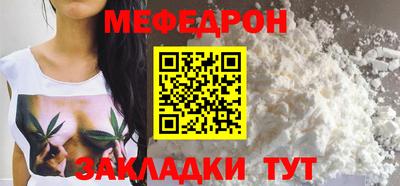 амфетамин Новозыбков