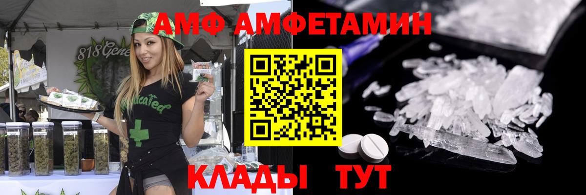 МЕТАМФЕТАМИН пудра  МЕТАМФЕТАМИН пудра  Вход с VPN  Серов 