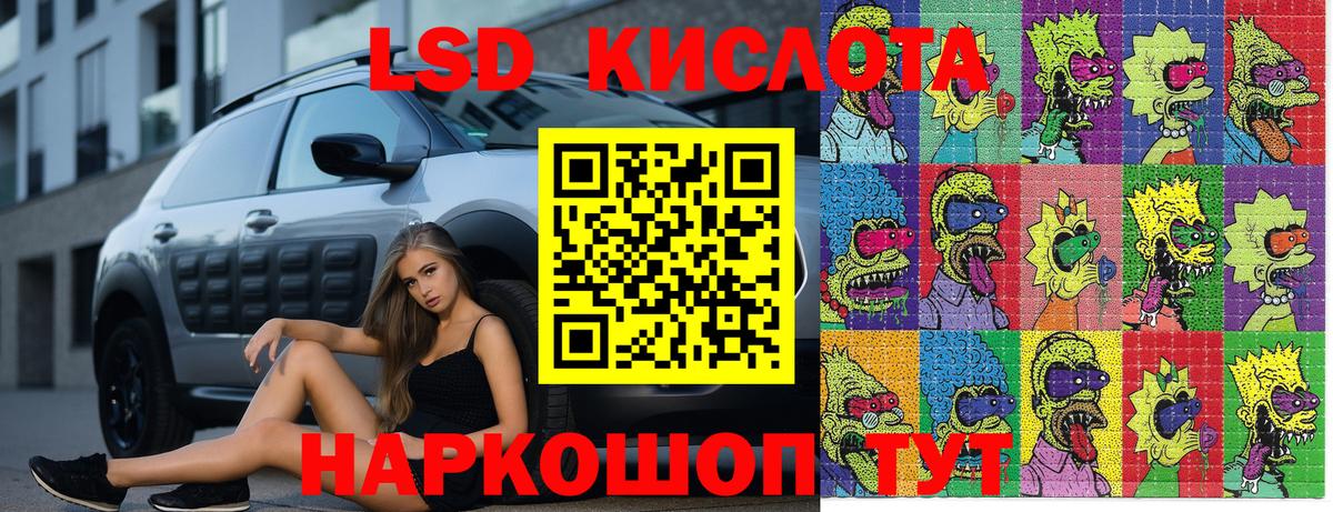 Серов  Марки N-bome 1500мкг  Вход с VPN 