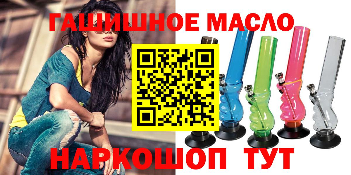Дистиллят ТГК вейп с тгк  Дистиллят ТГК концентрат  Серов  Вход с VPN 