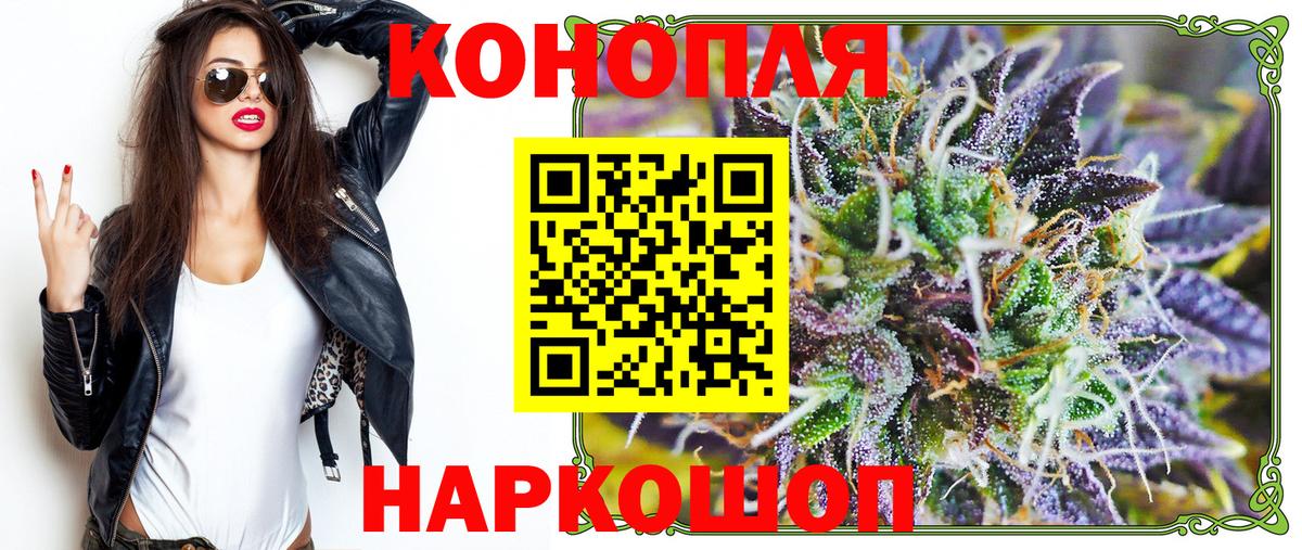 ГАШ  Серов  Каннабис  Меф МЯУ МЯУ кристаллы  Вход с VPN 